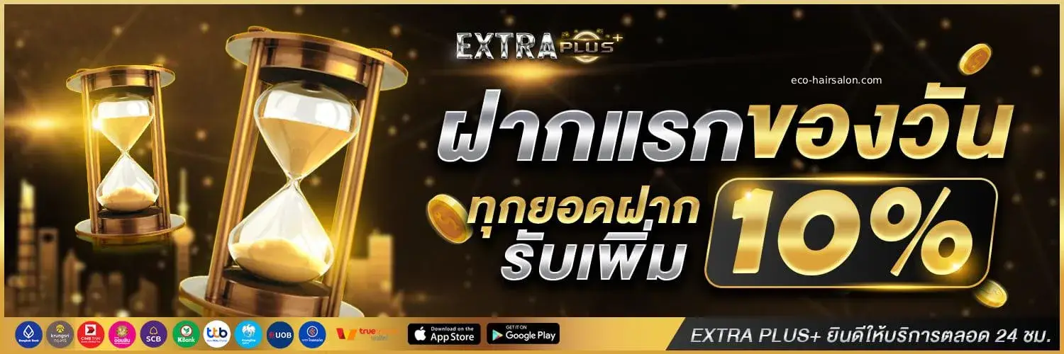 extraplus