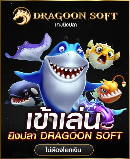 สล็อต ExtraPlus